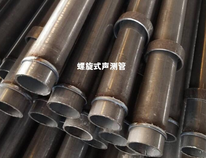 盐城螺旋式声测管