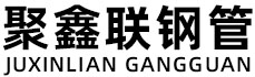 盐城聚鑫联实业股份有限公司